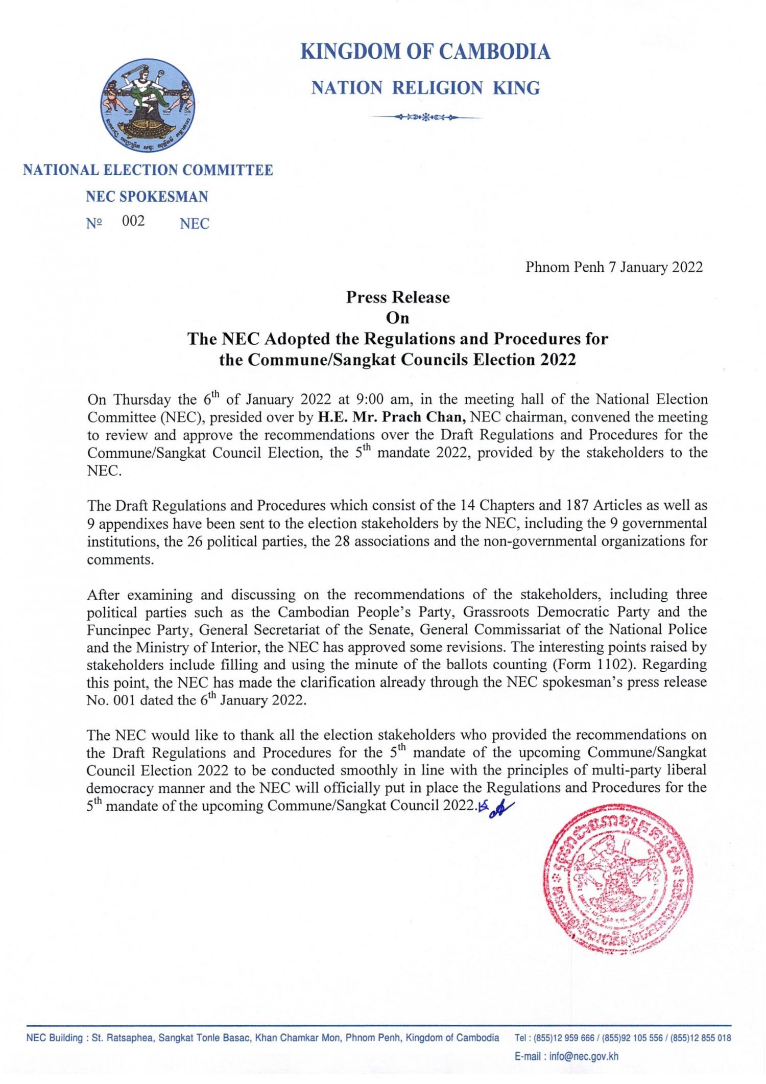 Press Release On The NEC Adopted The Regulations And Procedures For The ...